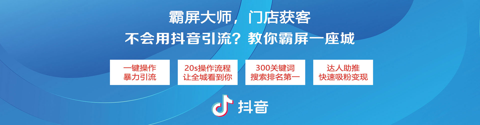 钟祥百度广告竞价